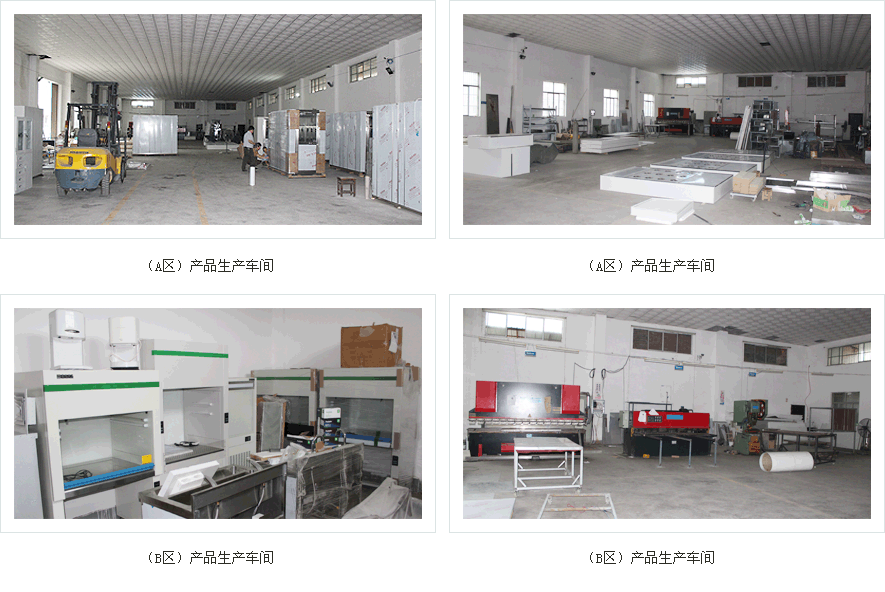 溧陽凈化車間廠家